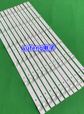 适用创维全新创维55S9 55E381E 55E386E 55e390e灯条CRH-ES55C353