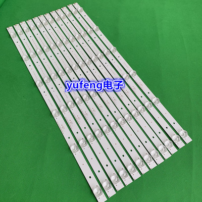 适用创维全新创维55S9 55E381E 55E386E 55e390e灯条CRH-ES55C353