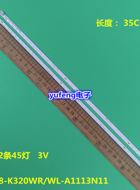 全新适用艾尔莎E32B500WD显示器 LED灯条4708-K320WR/WL-A1113N11