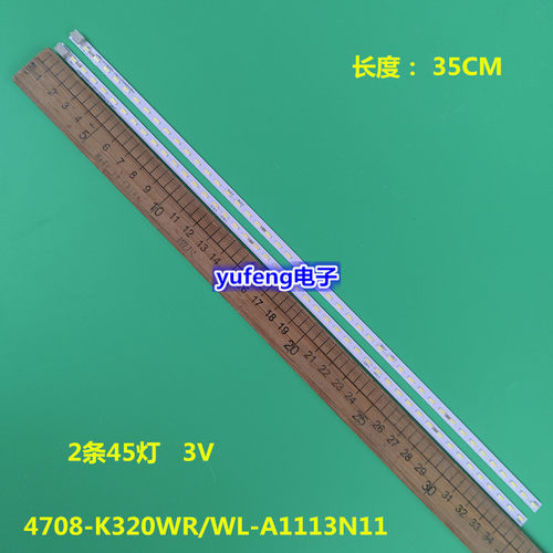 全新适用艾尔莎E32B500WD显示器 LED灯条4708-K320WR/WL-A1113N11
