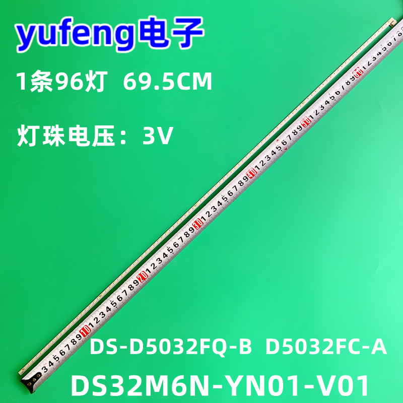 灯条DW320EDS32M6N-YN01-V01