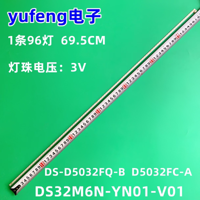 灯条DW320EDS32M6N-YN01-V01