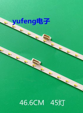 全新索尼KDL-43WD750 KDL-43WD752灯条LB43012 V0_00 V1_00