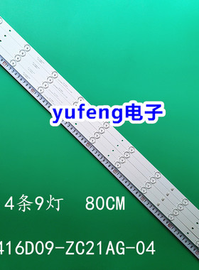 全新FLTV-42K11灯条0D416D09-ZC21AG-04 303TT416036液晶电视背光