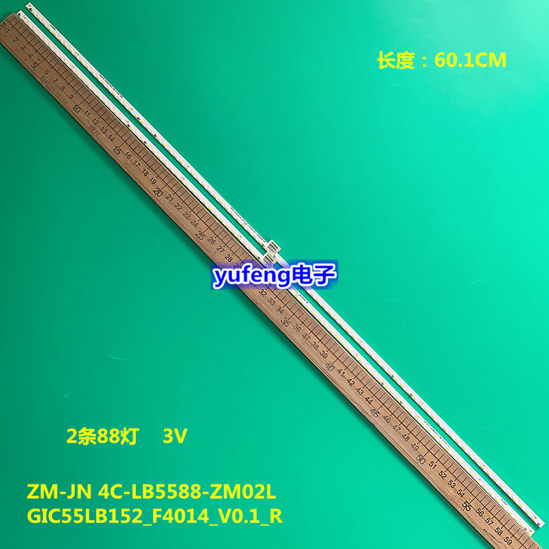 东芝55U8900C灯条MPEG GIC55LB152_F4014_V0.1_R 68-628590-1BE