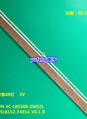 东芝55U8900C灯条MPEG GIC55LB152_F4014_V0.1_R 68-628590-1BE