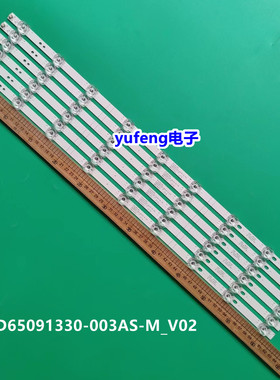 适用海信65R61G灯条CRH-BX65X1U813030T060999P-REV1.2 SVH650AH8