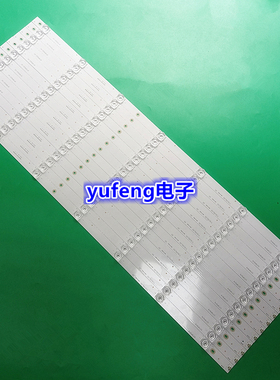 适用夏普4T-C70AHZA灯条3P70P5022-A0灯条3P70P5020-A1凹透镜灯珠