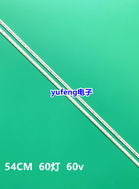 适用创维49E390E灯条7710-649000-L000 CRH-A4970202003R475Rev1.