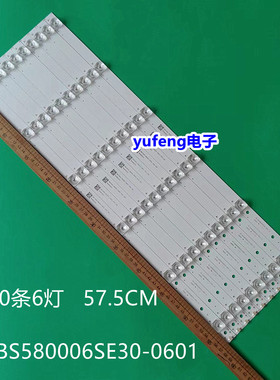 适用海尔58T91灯条CC575PUIL液晶背光灯条RF-BS580006SE30-0601 A