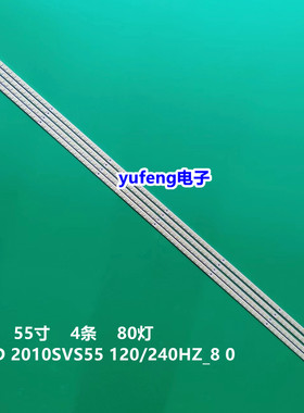 适用三星UA55C7000WF灯条LMB-5500BM12显示屏T550FBE1-GA背光灯LE