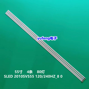 适用三星UA55C7000WF灯条LMB-5500BM12显示屏T550FBE1-GA背光灯LE
