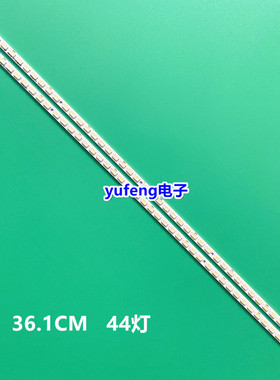 适用全新海尔LE32A700P LE32A700D灯条73.31T14.004-5-DS1 31T14-