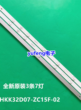 适用新康佳LED32M60A LED32M60N LED32U60电视背光灯条现代LED32H