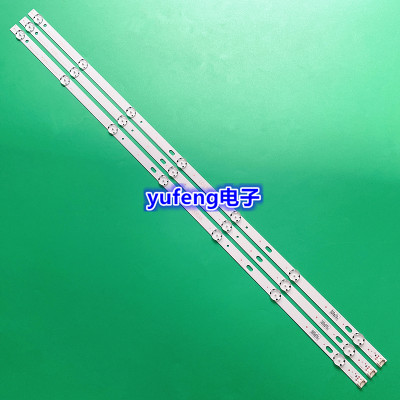全新43寸灯条 LC43490058A LC43490059A LC43490060A LC43490063A
