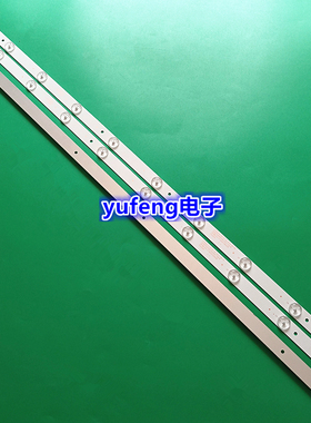 组装43寸07-43SSJ1-OD35-3X10-840X12-210621-1.1灯条