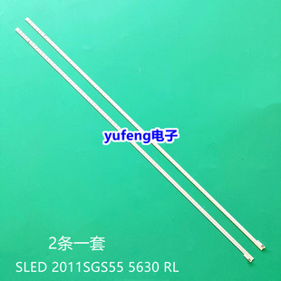 适用康佳LED55X8000D灯条LED55X8 LED55IS95D SLED 2011SGS55 563