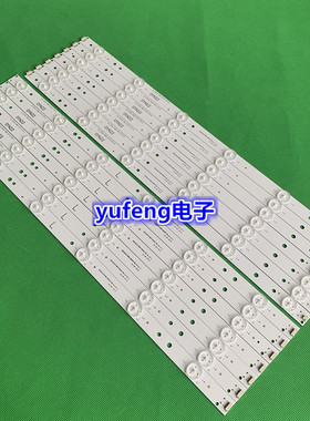 全新索尼KD-49X6000D液晶电视灯条LB49016V1-00 7条12灯 灯珠