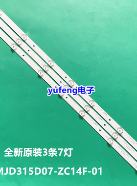 熊猫LE32D32H LE32D19H灯条XMJD315D07-ZC14F-01 303XM315041