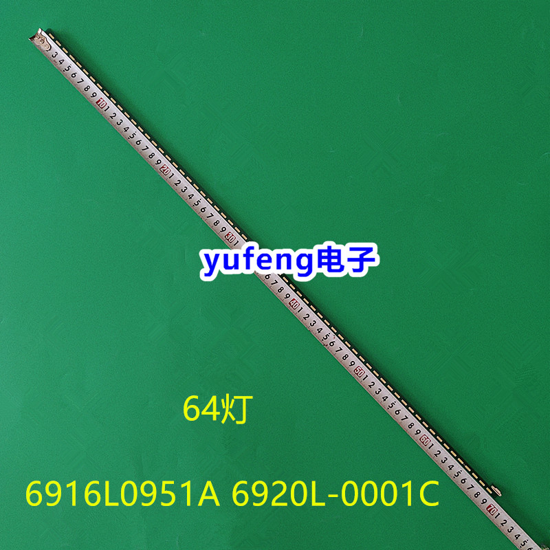 6920L-0001C3D32A7000iC