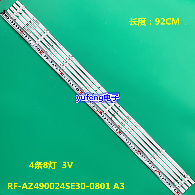 适用松下TH-49GX650K灯条RF-AZ490024SE30-0801 A3灯条背光8灯珠