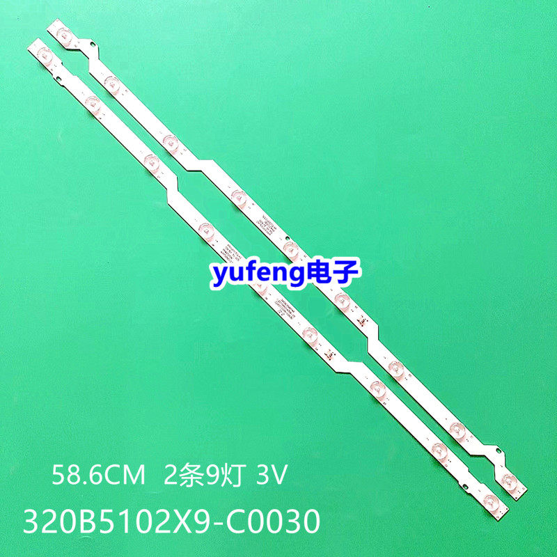 全新原装PH32B51D灯条