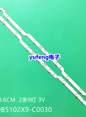 适用PHILCO PH32B51DSGW灯条320B5102X9-C0030 58601405R-V01406R