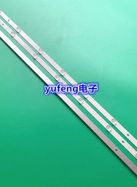 适用长虹43G5F灯条06-43F3-3030-OD35-3X7-190428 261501008230背
