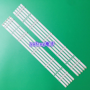 适用全新小米L55M5一AZ灯条L55M5-AD背光灯条MI55T20LB_10X5_MCPC