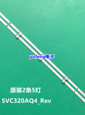全新LG 32LH515B 32LH570B灯条SVC320AQ4_Rev_5LED_160629