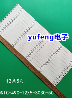 QL490 NV3拼接屏49寸3B5CX48817灯条YETRONIC-49C-12X5-3030-5C