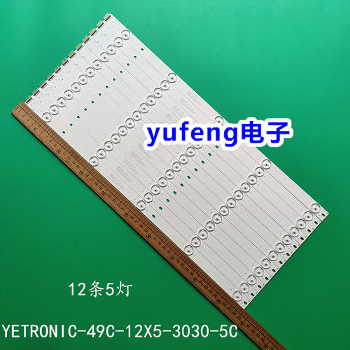 灯条D0J.D490.10004.B01-600MA