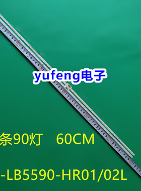 适用TCL 55Q2M灯条55C6 L44RD2R0-C-K 4C-LB5590-HR01/02L背光灯