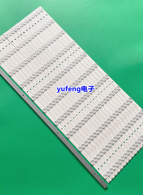 适用康佳LED75S8000U灯条E75U背光灯JL.D750B1235-170AS-M电视机1