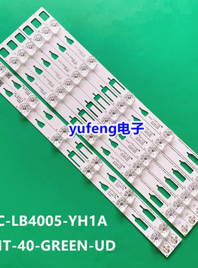 适用TCL L40M90-UD灯条TMT-40-GREEN-UD-2X6/6X5-3030C-A/B-6/5S1