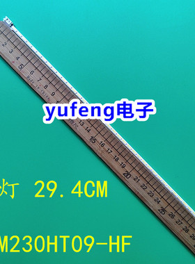 适用三星S23A300B灯条LTM230HT09-HF SMS230A12-39LED背光灯显示