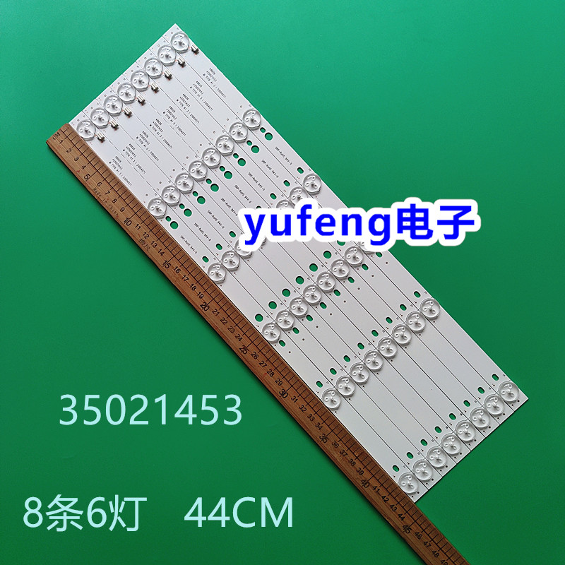 3502145348E330ULED48U60