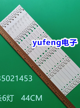 适用全新康佳48寸EDLE48m12a13k /35021453 48E330U LED48U60 灯