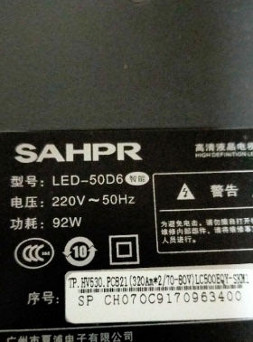 乐视D55PPUC22灯条DLED55XMDG 5X10 0006 VD8液晶电视背光一套价