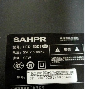 乐视D55PPUC22灯条DLED55XMDG 5X10 0006 VD8液晶电视背光一套价