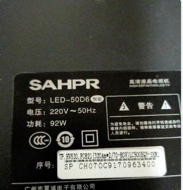 乐视D55PPUC22灯条DLED55XMDG 5X10 0006 VD8液晶电视背光一套价