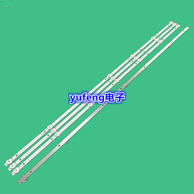 全新康佳LED4352灯条一套