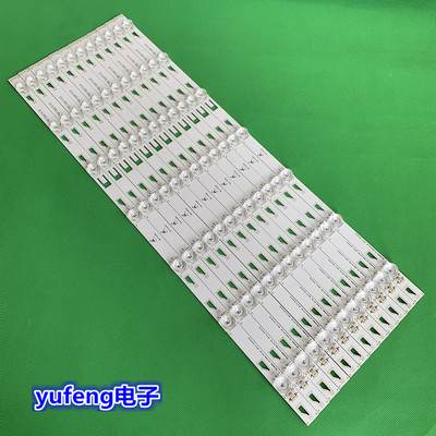 全新TCLL55A980CUD灯条