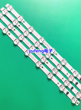 适用LG 55UM三星55UM7300AUE.BUSGLOR灯条SSC-Y19-Trident-55UM73