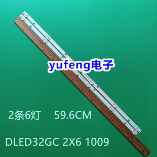 全新DLED32GC 2X6 1008 32JL4 DLED32GC 2X6 1009 32JL4背光灯条