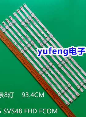 适用三星HG48AE570SJXXZ灯条2015 SVS48 FHD FCOM L4\R4 REV2.2
