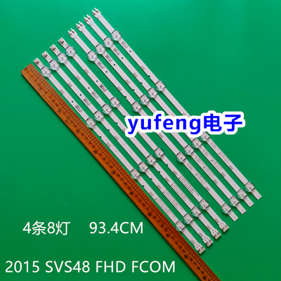 2015SVS48FHDFCOM灯条
