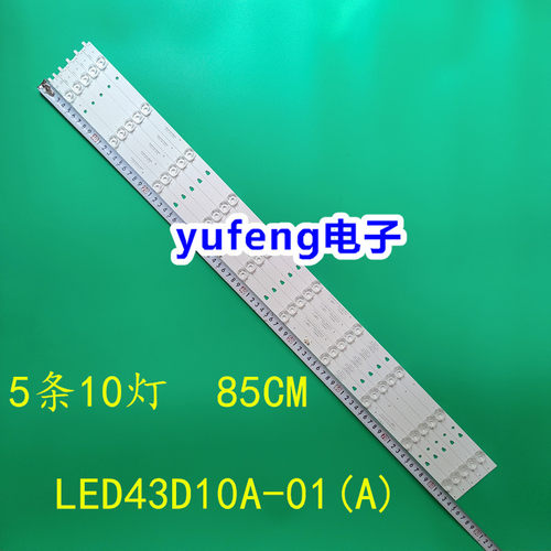 灯条LED43D10A-ZC14FG-07