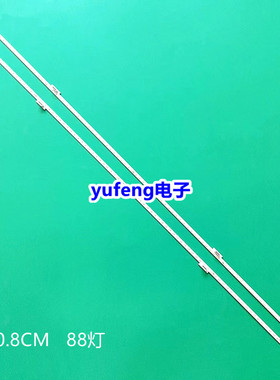 适用全新海信H65E9A 65U7A 65H9100E LB65074 V0 HE650S5U52-L1灯