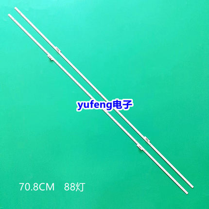 适用全新海信H65E9A 65U7A 65H9100E LB65074 V0 HE650S5U52-L1灯